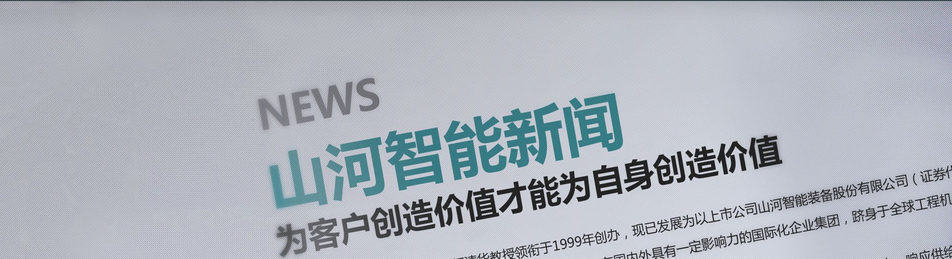 永利·yl(中国集团)有限公司官网