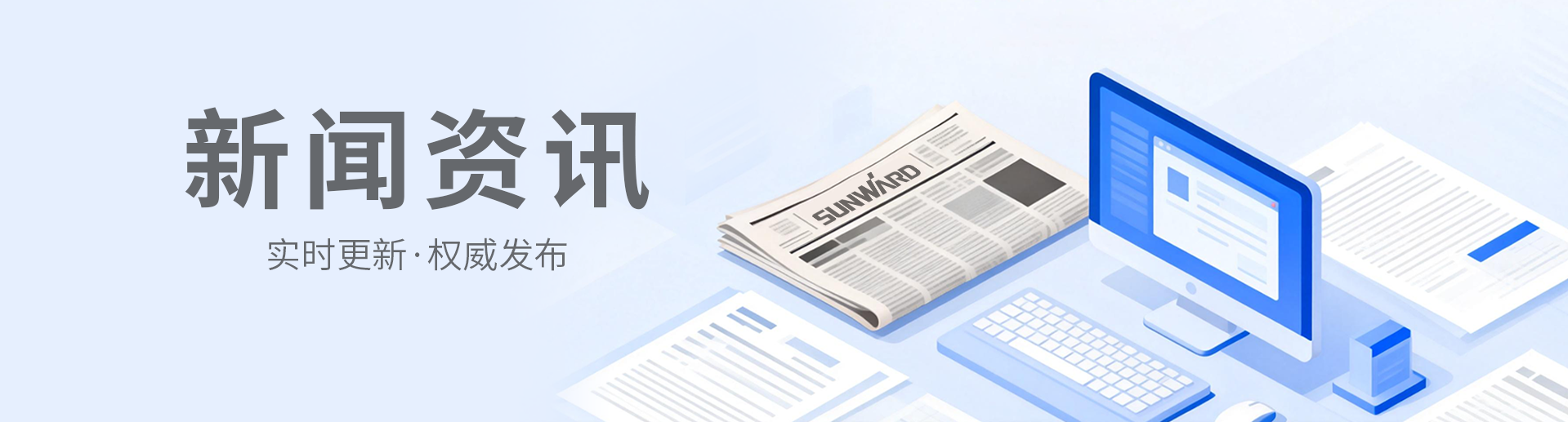 永利·yl(中国集团)有限公司官网