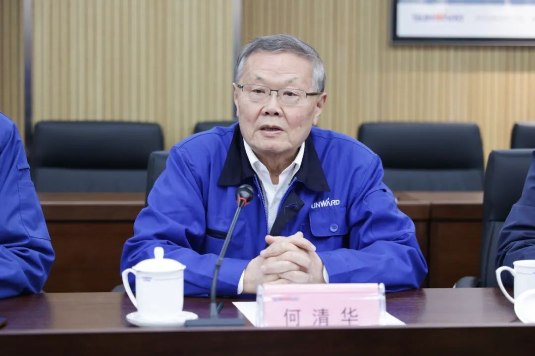 中国人民银行调研组调研永利集团官网智能