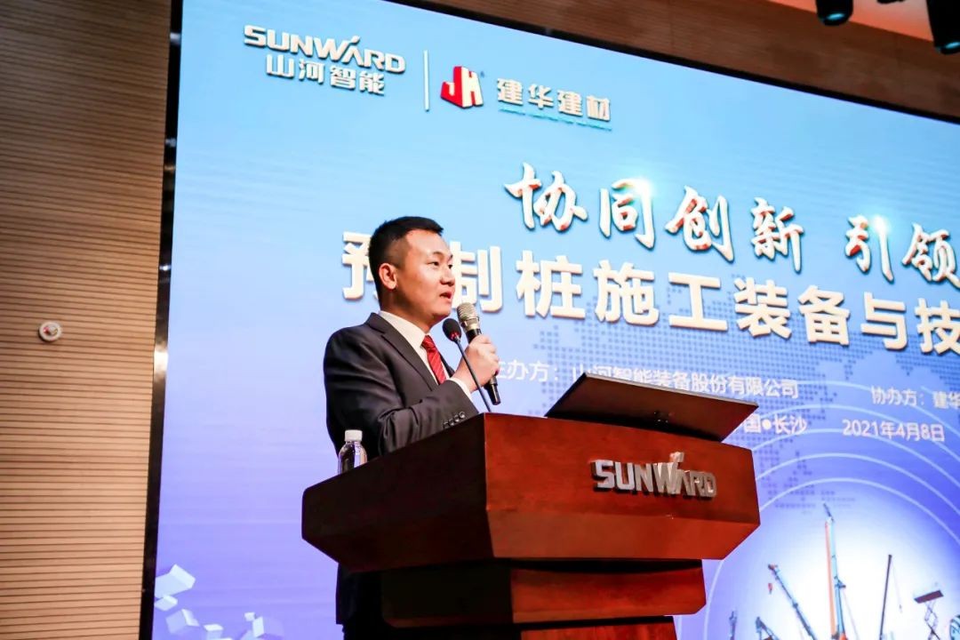 饕餮盛宴！永利集团官网智能?建华建材预制桩施工装备与手艺交流会盛大召开