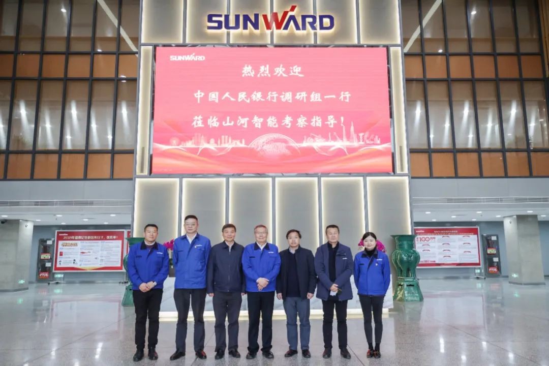 中国人民银行调研组调研永利集团官网智能
