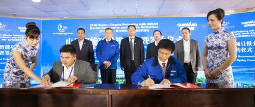 签约近25亿元，，，东盟十国代表加入永利集团官网智能项目推介会暨签约仪式
