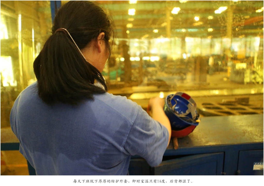 钦佩！从业23年的永利集团官网智能唯一的女焊工