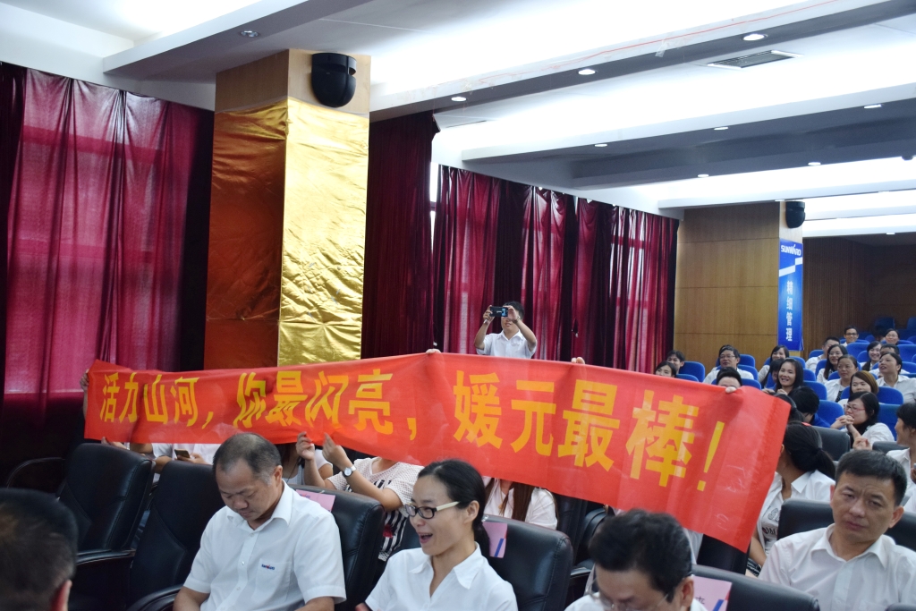 正青春、正能量，，，，，为“永利集团官网好声音”点赞