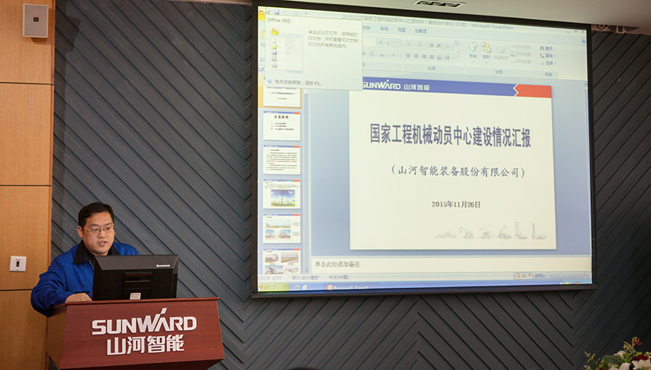 湖南省国防发动研究性演习参演向导莅临永利集团官网智能