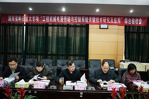 永利集团官网智能顺遂通过湖南省科技重大专项验收