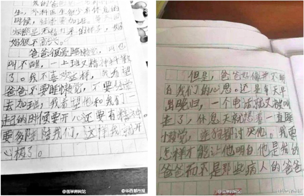 连狗都厌恶的爸爸，，，，可悲or可敬?