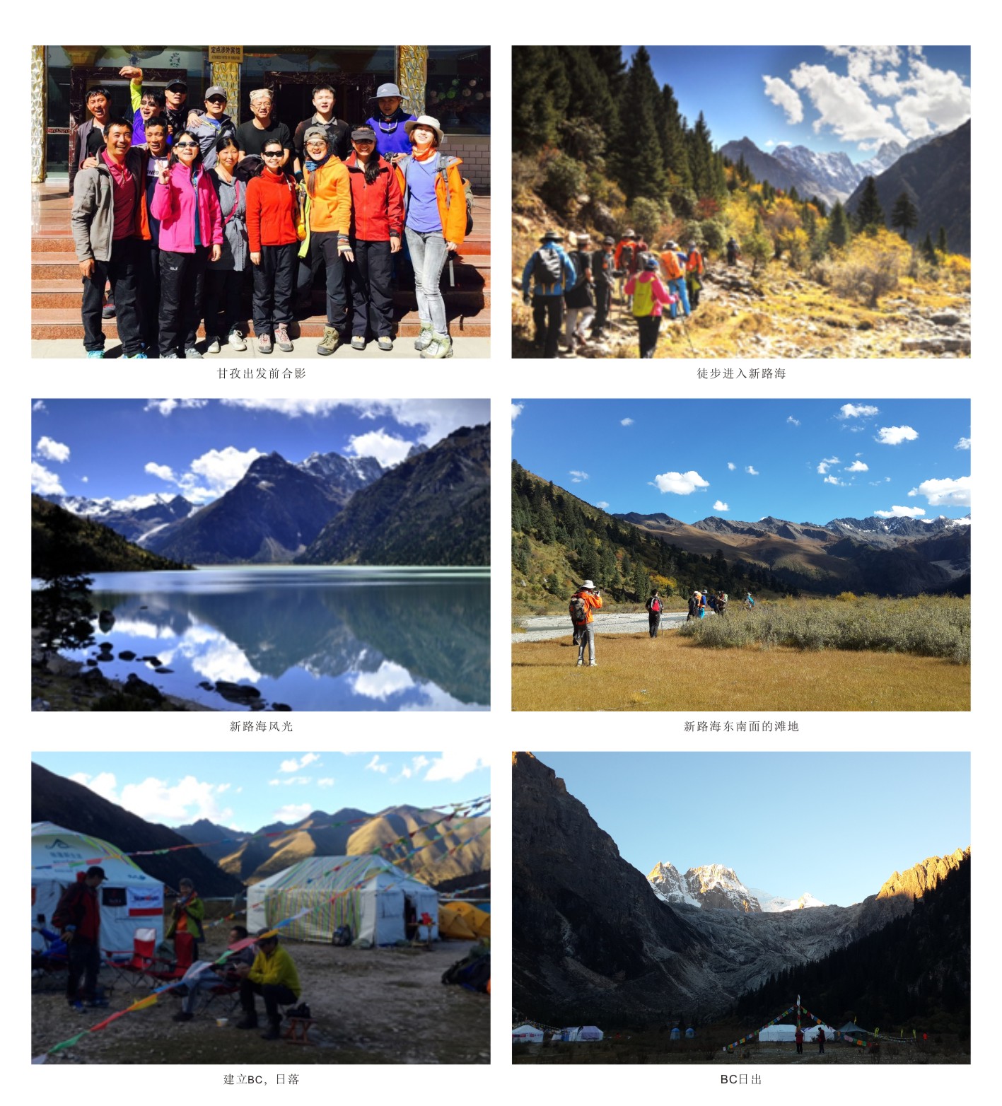 触及巅峰——让永利集团官网旌旗在6168米处飘扬