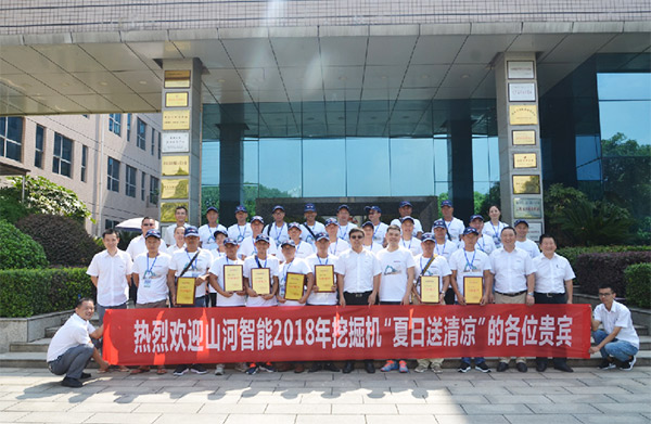 永利集团官网智能与来自彩云之南的朋侪，，，，，相约璀璨未来