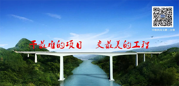 加入一带一起重大项目 永利集团官网智能旋挖钻扬名阿墨江特大桥