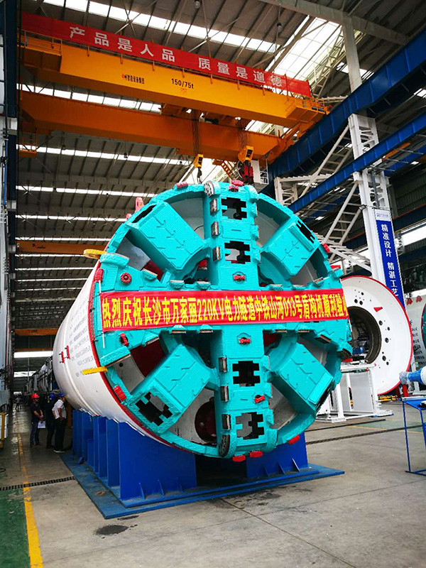 中铁永利集团官网“迷你”盾构机在长沙市万家丽电力隧道始发