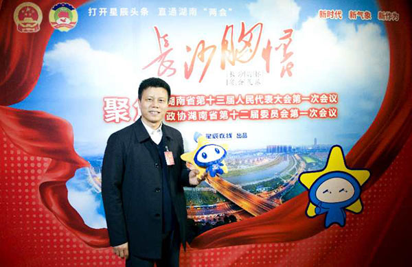 省人大代表朱建新：永利集团官网智能将助推湖南立异引领，，，开放崛起战略的实验