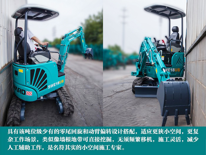 叮咚！您有一份来自永利集团官网智能18UB微挖的快递待领取...