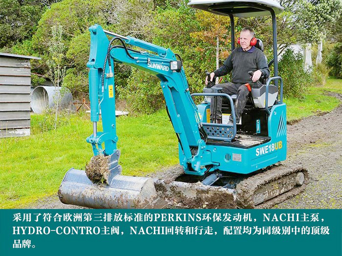 叮咚！您有一份来自永利集团官网智能18UB微挖的快递待领取...