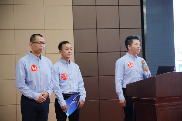 喜报︱中国立异要领大赛湖南赛区永利集团官网智能获一等奖