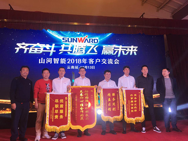 共腾飞，，，永利集团官网智能西南地区客户交流会取得丰硕效果