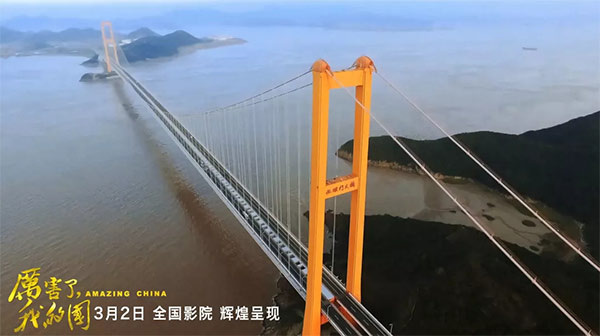 厉害了，，，我的国！那些伟大工程背后的“永利集团官网绿”