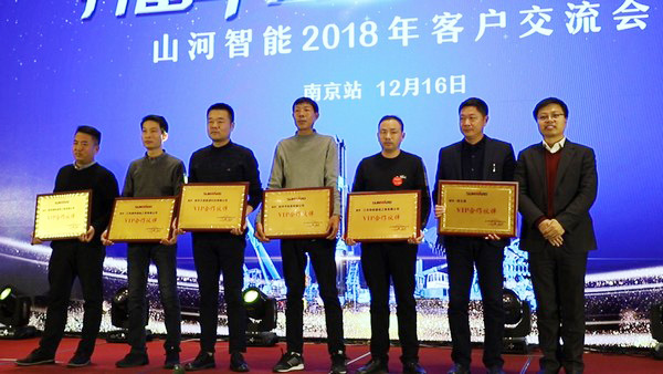 永利集团官网智能江苏包管中心建设，，，，同期交流会斩获订单8500万