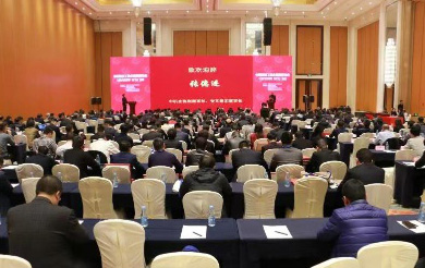 永利集团官网智能荣获“2017年度机械工业治理现代化企业”