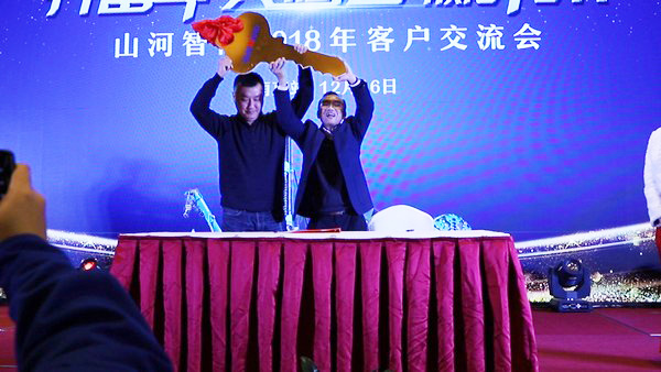 永利集团官网智能江苏包管中心建设，，，，同期交流会斩获订单8500万