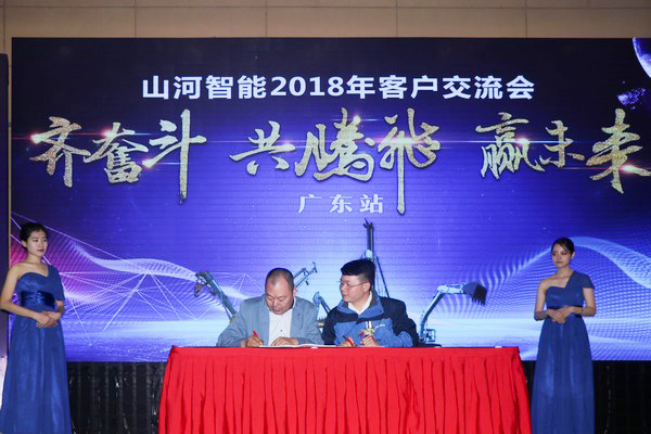 订单破十亿！永利集团官网智能2018天下客户交流会圆满收官