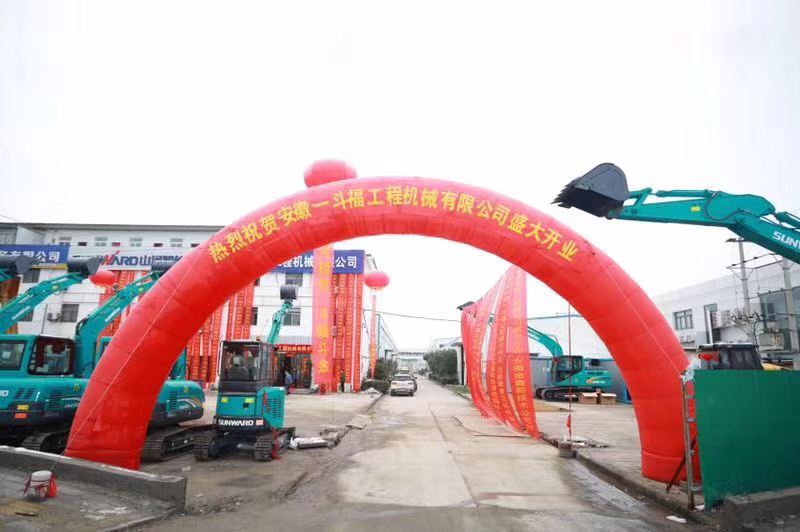 订货会场锦旗飘飘，，客户称买挖机就买永利集团官网智能
