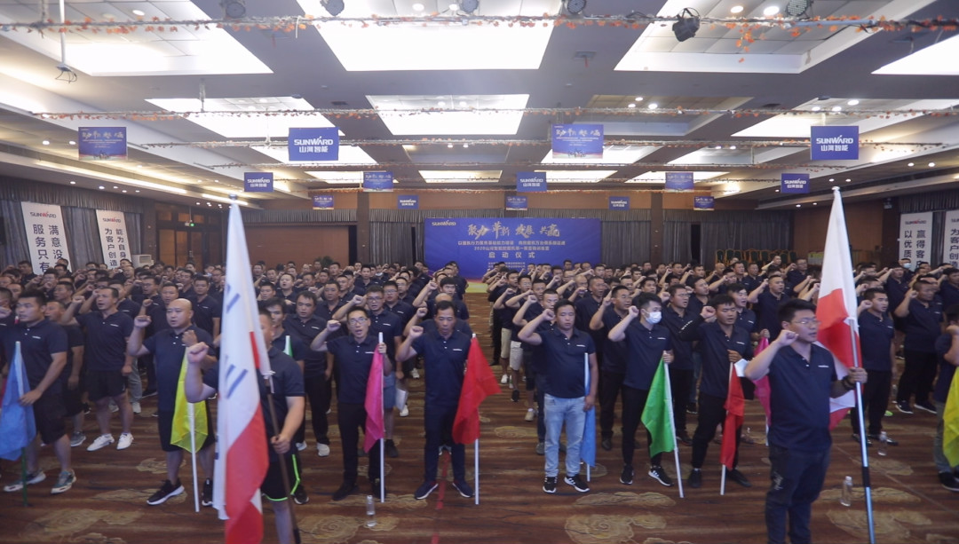 向挖掘机万台俱乐部迈进——永利集团官网智能2020年度挖掘机营销训练营开营