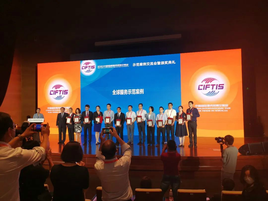 树模案例 | 永利集团官网智能登上服贸会领奖台