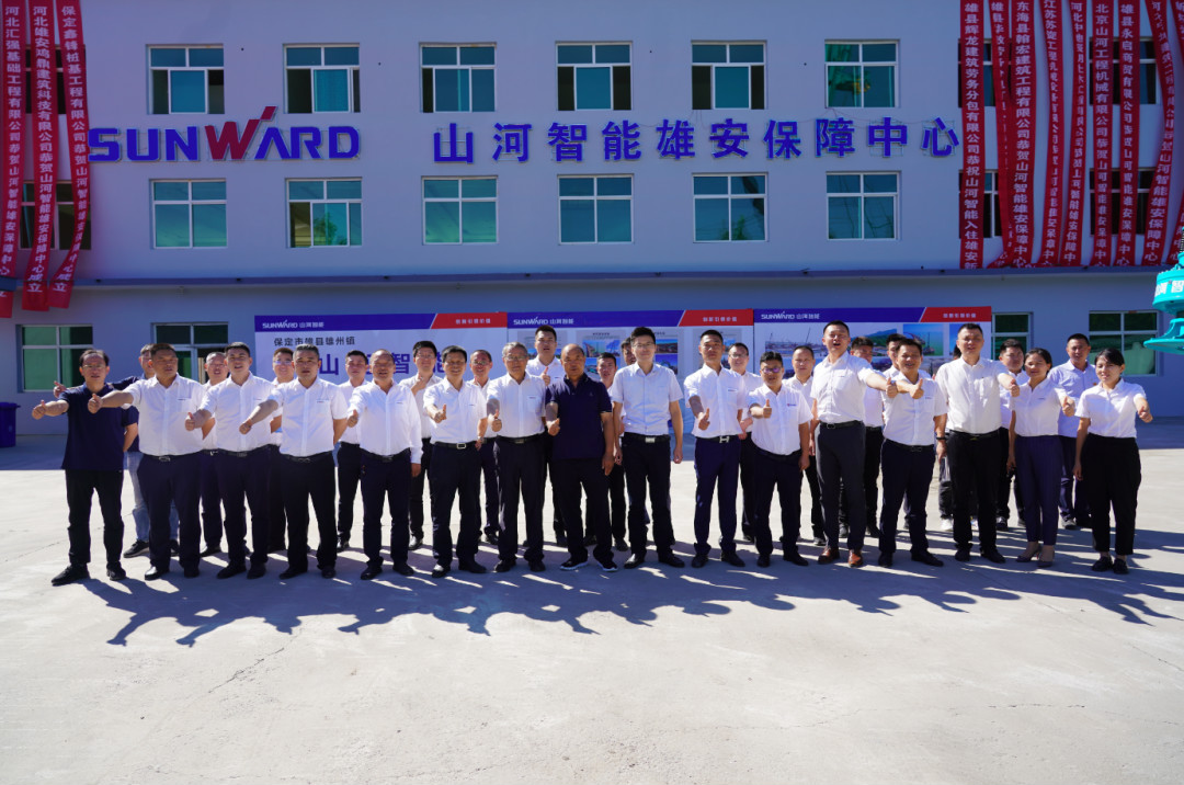 驻足雄安 拓展京津冀 永利集团官网智能雄安大幕正式开启