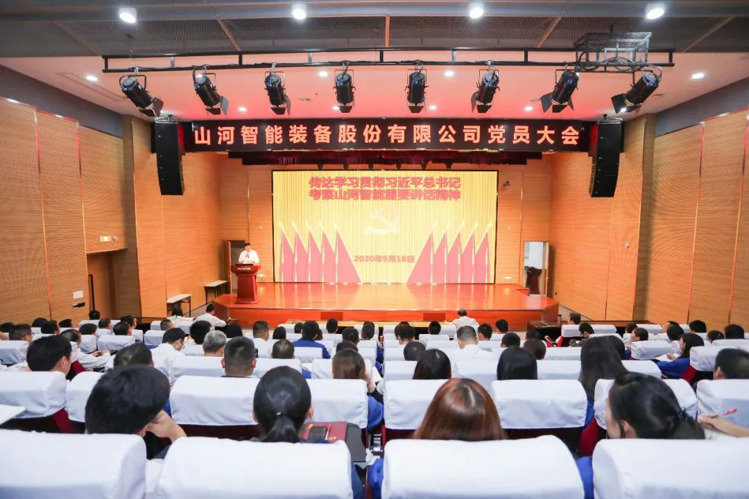 永利集团官网智能第一时间转达学习贯彻习近平总书记考察永利集团官网智能的主要讲话精神