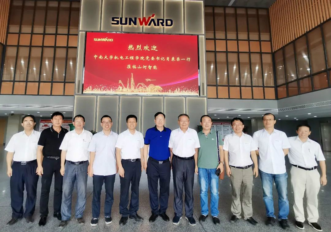 中南大学机电工程学院肖来荣书记到访永利集团官网智能