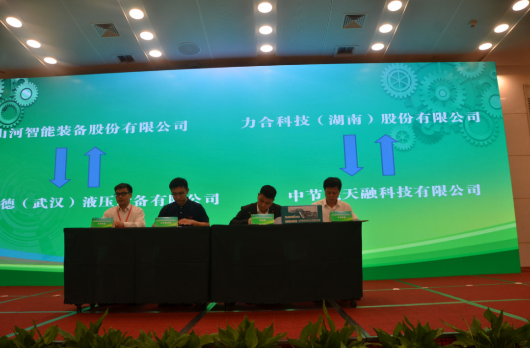 立异“绿”动能 永利集团官网智能绿博会上展风范