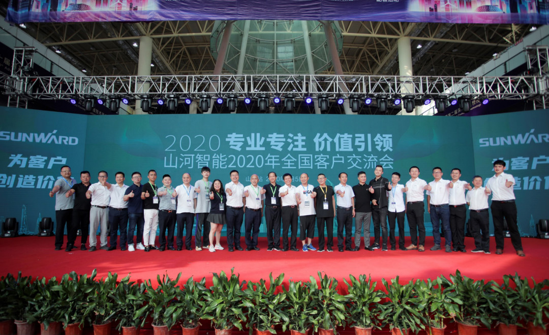 永利集团官网智能天下客户交流会在深基础工程生长论坛会场举行