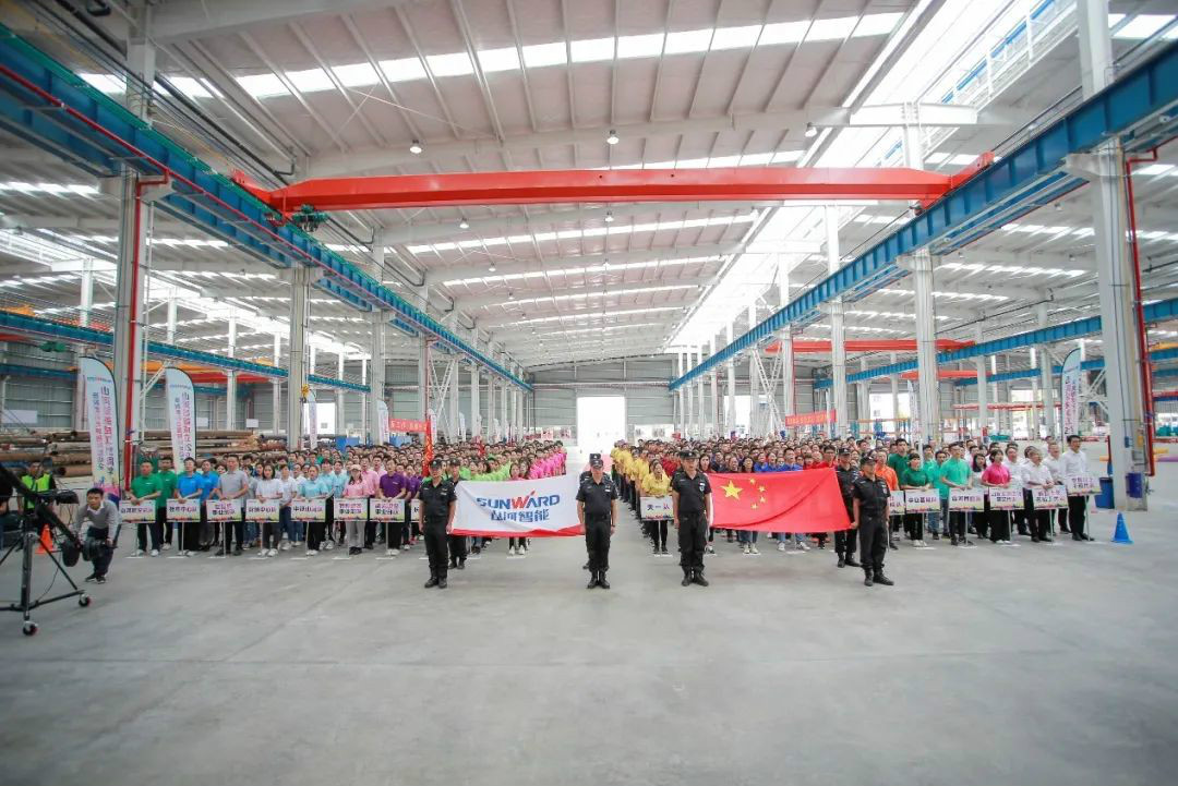 永利集团官网智能举行21周年庆祝表扬会暨趣味运动会