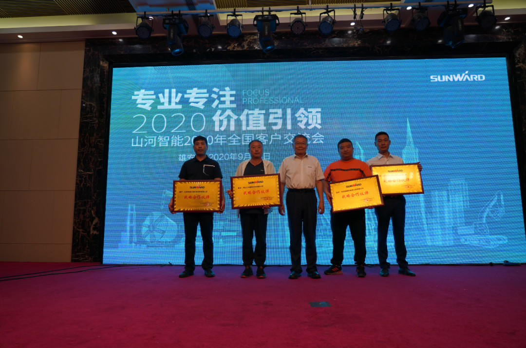 驻足雄安 拓展京津冀 永利集团官网智能雄安大幕正式开启