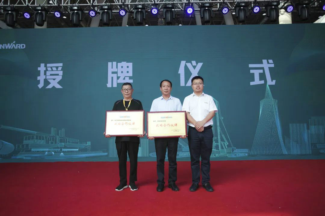 永利集团官网智能天下客户交流会在深基础工程生长论坛会场举行