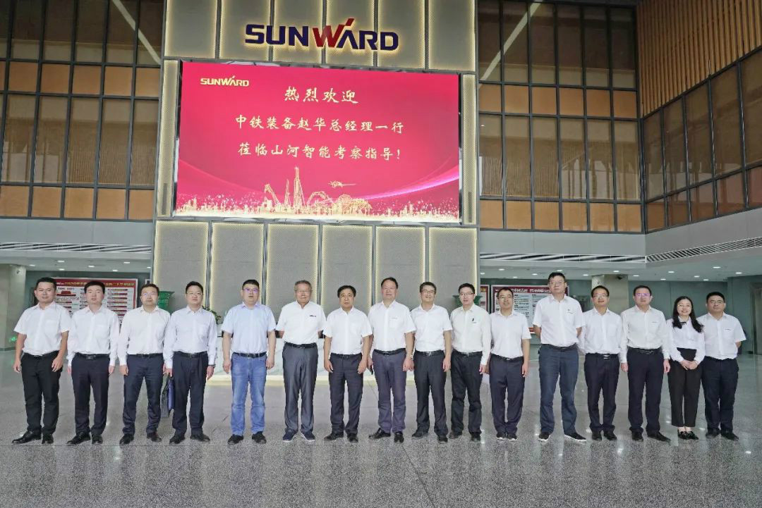 中铁装备赵华总司理莅临永利集团官网智能交流