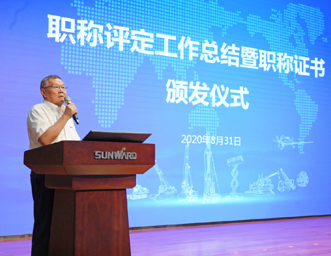 致敬研发 | 永利集团官网智能举行职称评定事情总结暨职称证书揭晓仪式