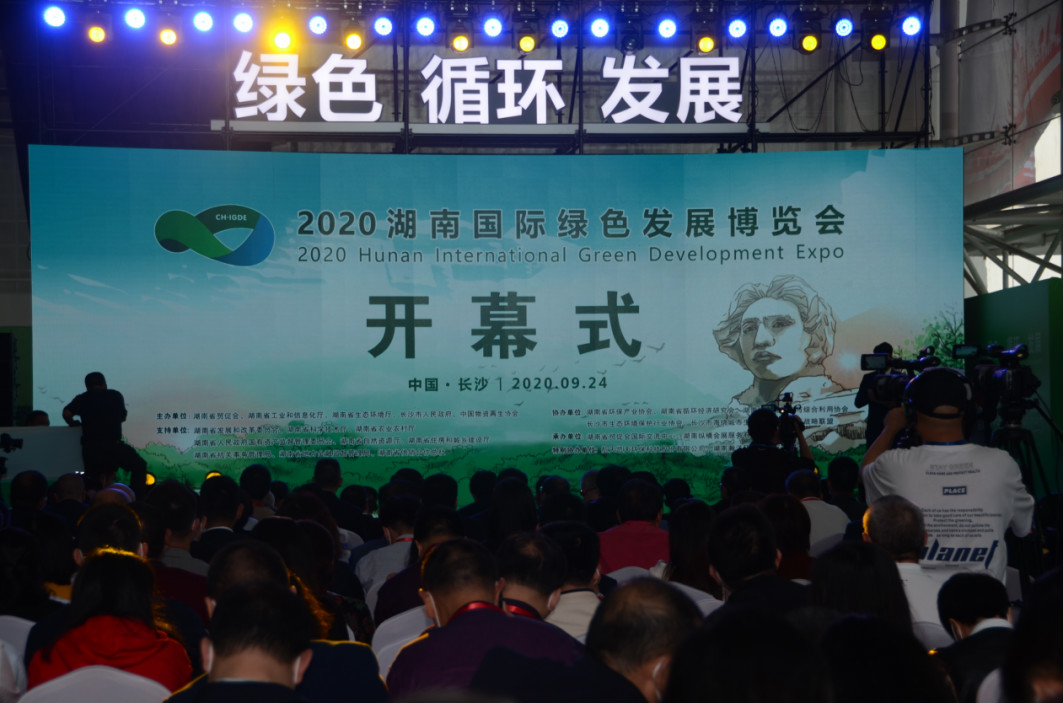 立异“绿”动能 永利集团官网智能绿博会上展风范