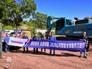 感恩相伴 关爱相随——永利集团官网智能服务万里行川陕实录