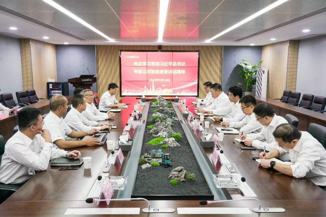 永利集团官网智能第一时间转达学习贯彻习近平总书记考察永利集团官网智能的主要讲话精神