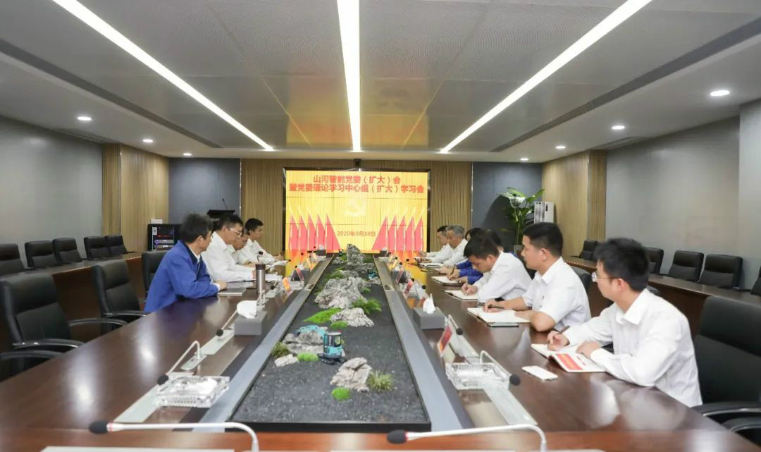 永利集团官网智能第一时间转达学习贯彻习近平总书记考察永利集团官网智能的主要讲话精神