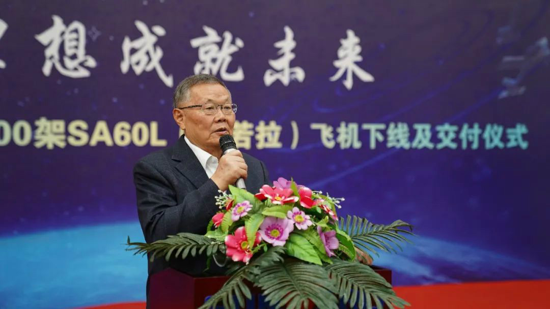 跨上新征程，，，，谱写永利集团官网航空工业新篇章 ——永利集团官网科技第99、100架SA60L(阿若拉)飞机正式下线