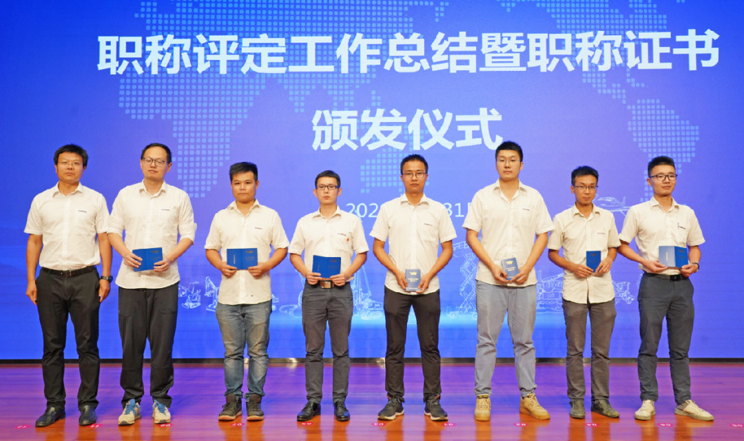 致敬研发 | 永利集团官网智能举行职称评定事情总结暨职称证书揭晓仪式