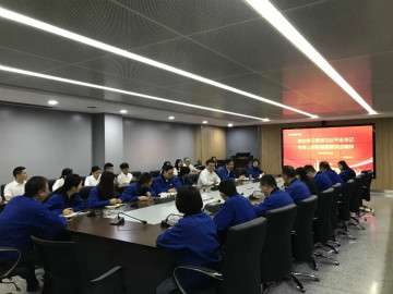 永利集团官网智能掀起全员学习贯彻习总书记主要讲话精神热潮