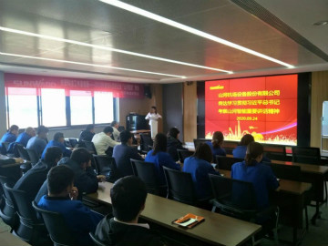 永利集团官网智能掀起全员学习贯彻习总书记主要讲话精神热潮