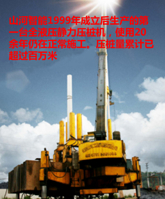 永利集团官网智能：“先导式立异”引领未来