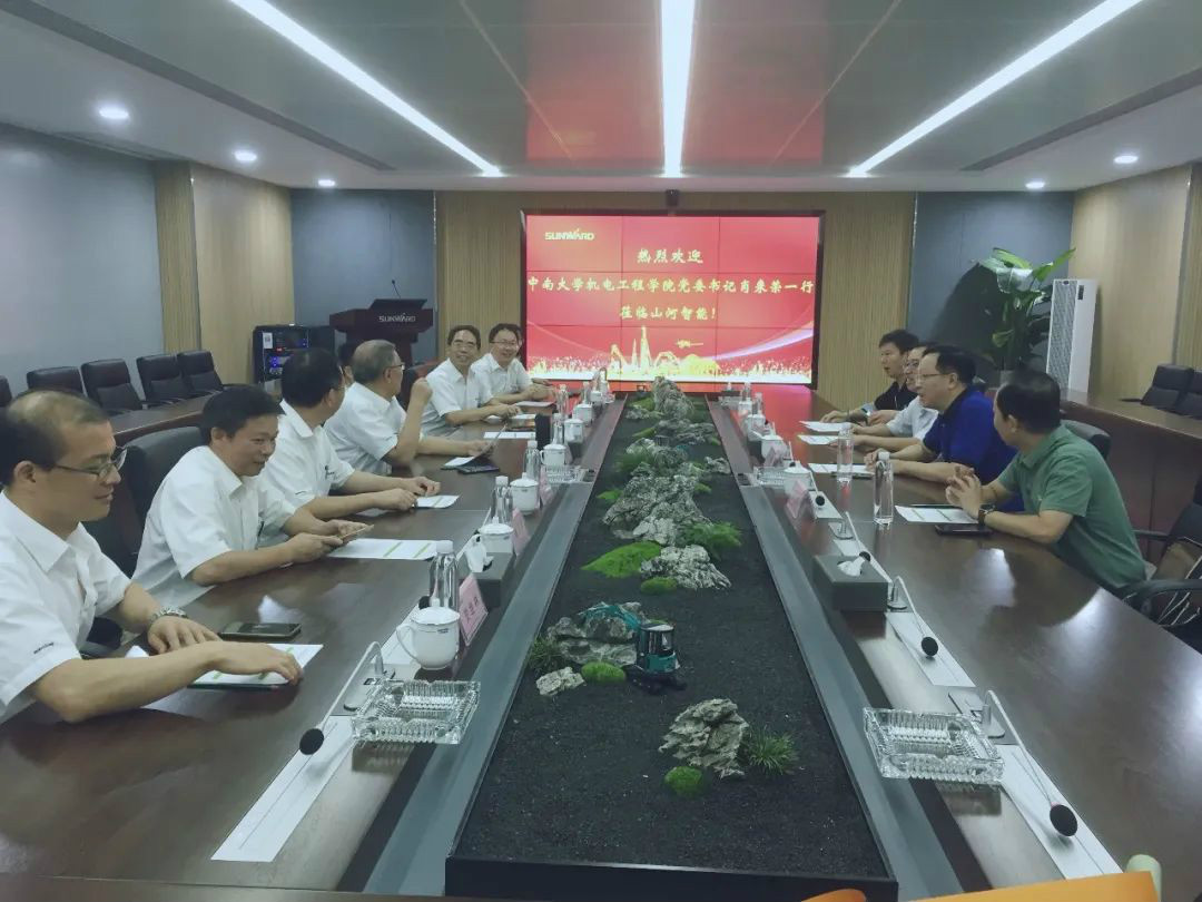 中南大学机电工程学院肖来荣书记到访永利集团官网智能