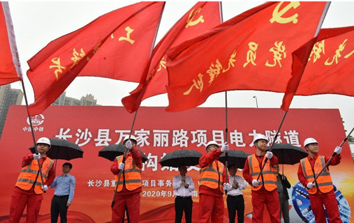 打响施工板块第一枪！中铁永利集团官网首个盾构专业施工项目顺遂起航