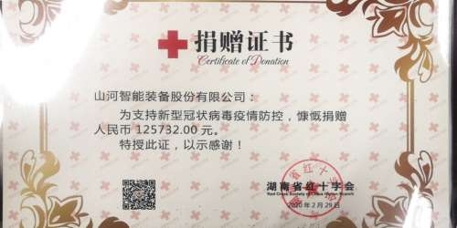 永利·yl(中国集团)有限公司官网